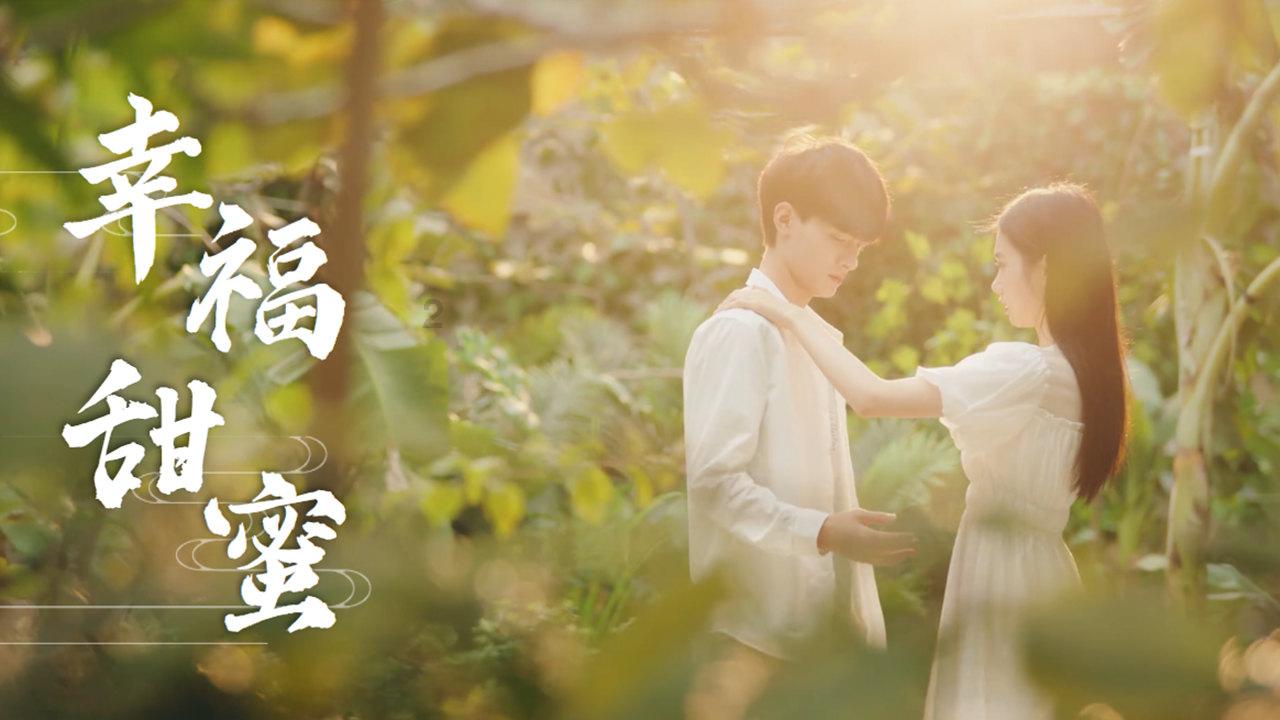 逃离诡异之林