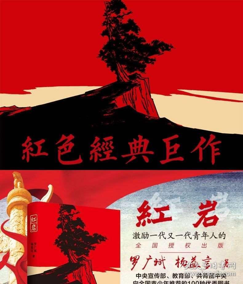 救援卑鄙者