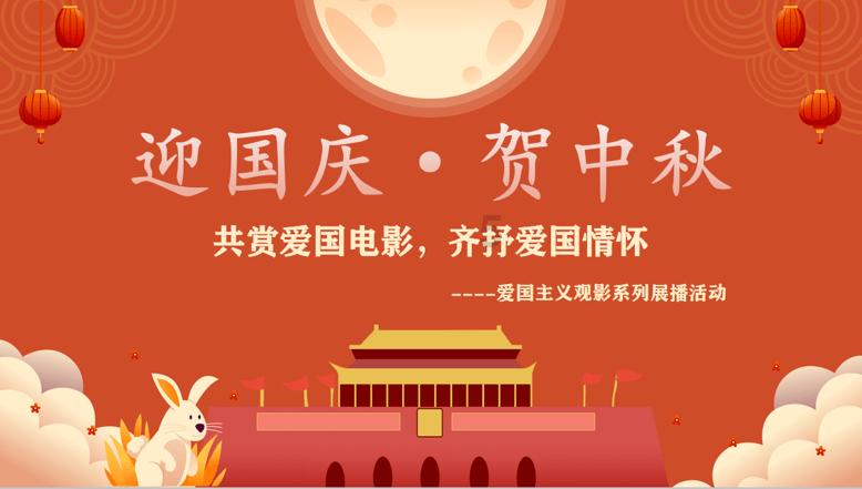 喜羊羊与美羊羊历险记3