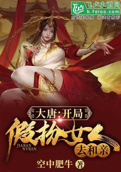 弹球突破